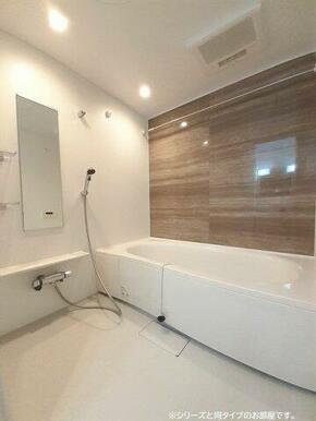 お風呂で日々の疲れを落としましょう