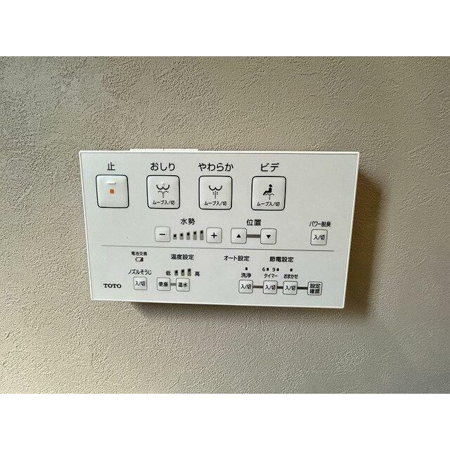 トイレ機能です