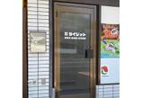 情報提供会社
