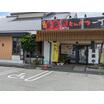 飲食店