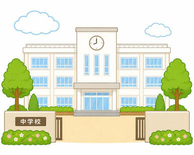 長田西中学校