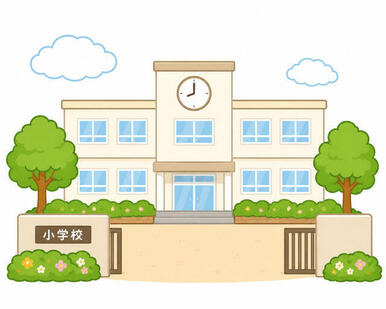 長田北小学校