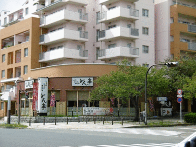 しゃぶしゃぶどん亭横浜本牧店