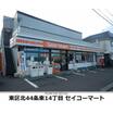 コンビニ