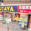 ショッピング施設