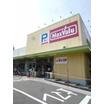 販売店