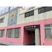 幼稚園、保育園