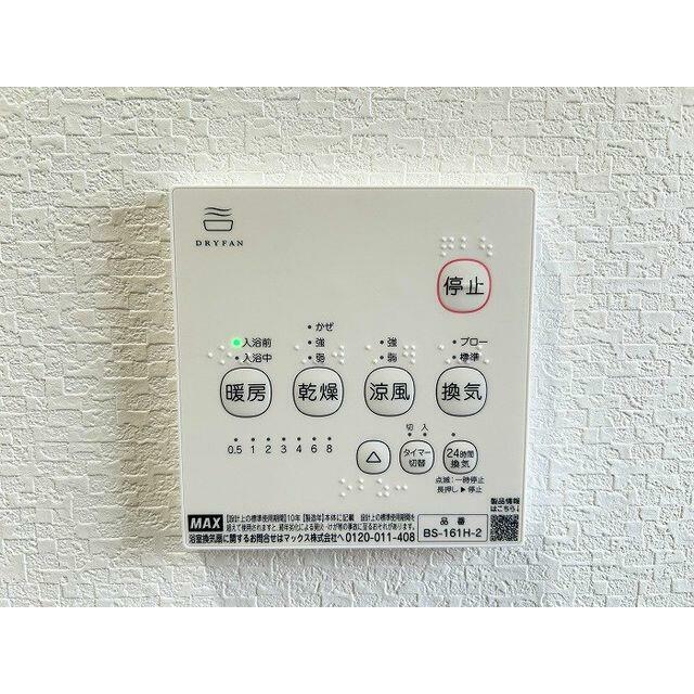 「ユニットバス」浴室乾燥機　操作パネル