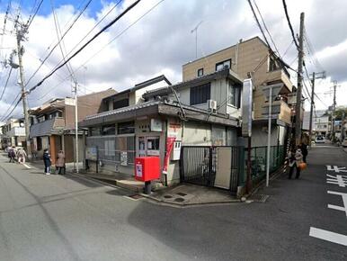 京都藤森郵便局