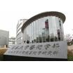 大学