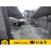 共有部分