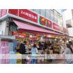 販売店
