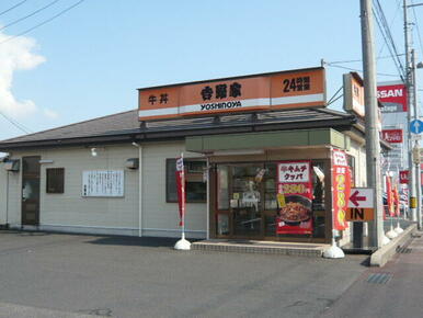 吉野家９号線松江店