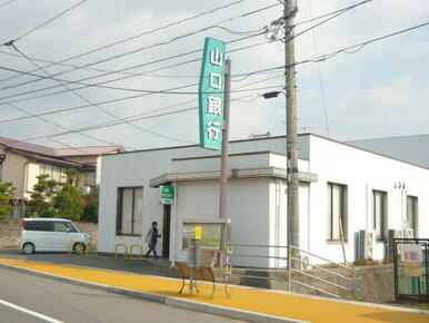 山口銀行