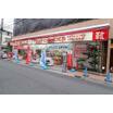 販売店