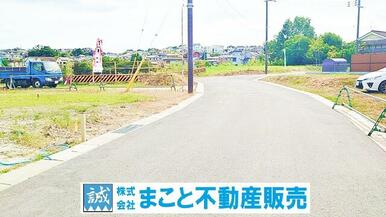 ※北側６ｍ公道　前面道路です。