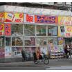 販売店