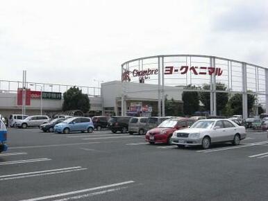 ヨークベニマル石橋店　1665ｍ/徒歩21分、車5分