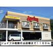 飲食店