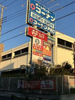 コーナン小田栄店