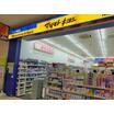 販売店