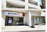情報提供会社