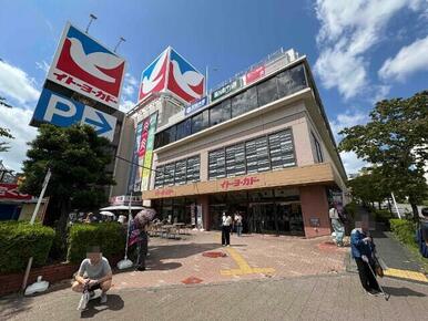 イトーヨーカドーたまプラーザ店