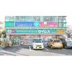 販売店