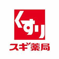 スギ薬局 板橋店