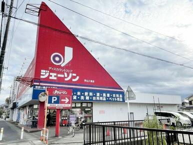 ジェーソン狭山入曽店