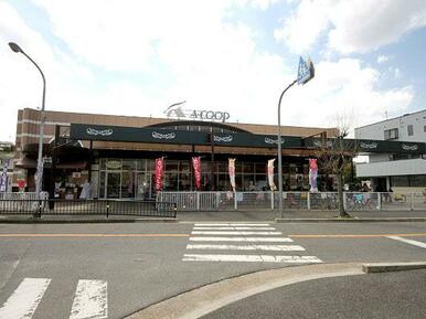Ａコープ・星田店