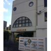 幼稚園、保育園