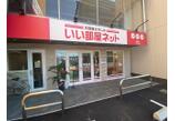 情報提供会社