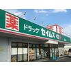 ショッピング施設