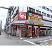 販売店