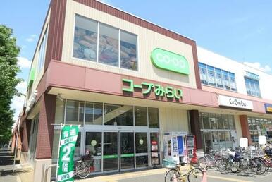 コープみらい コープ新松戸店