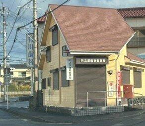 岡之原簡易郵便局