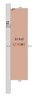 ★土地２７６坪！★貴社の資材置場、駐車場用地としていかがですか。