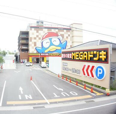 ＭＥＧＡドン・キホーテ徳島店