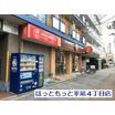 飲食店