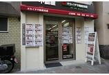 情報提供会社