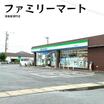 コンビニ