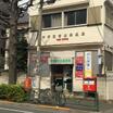郵便局