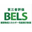 省エネ