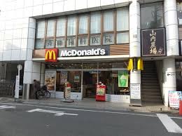 マクドナルド矢向駅前店