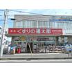 ショッピング施設