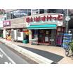 販売店