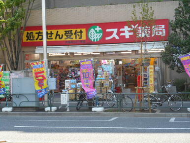 スギ薬局大島店