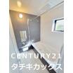 バス/シャワー