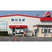 販売店